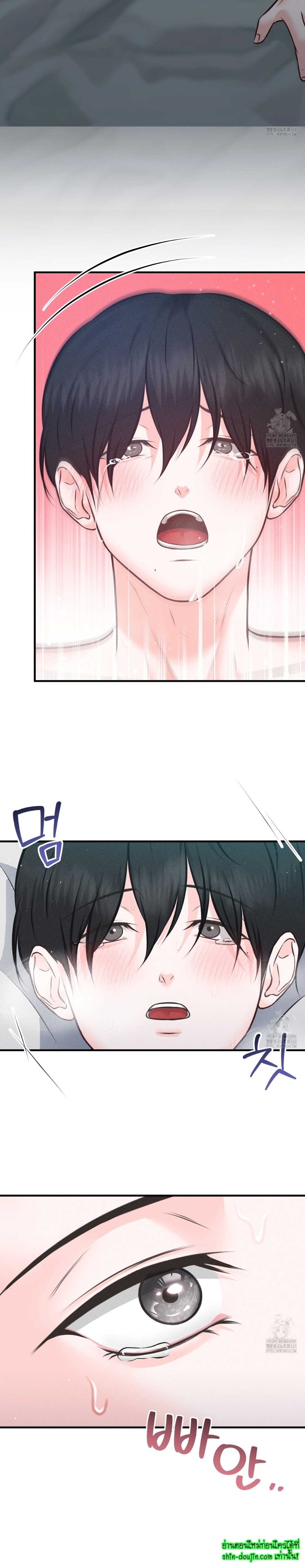 Wait! Don’t Move! EP 6